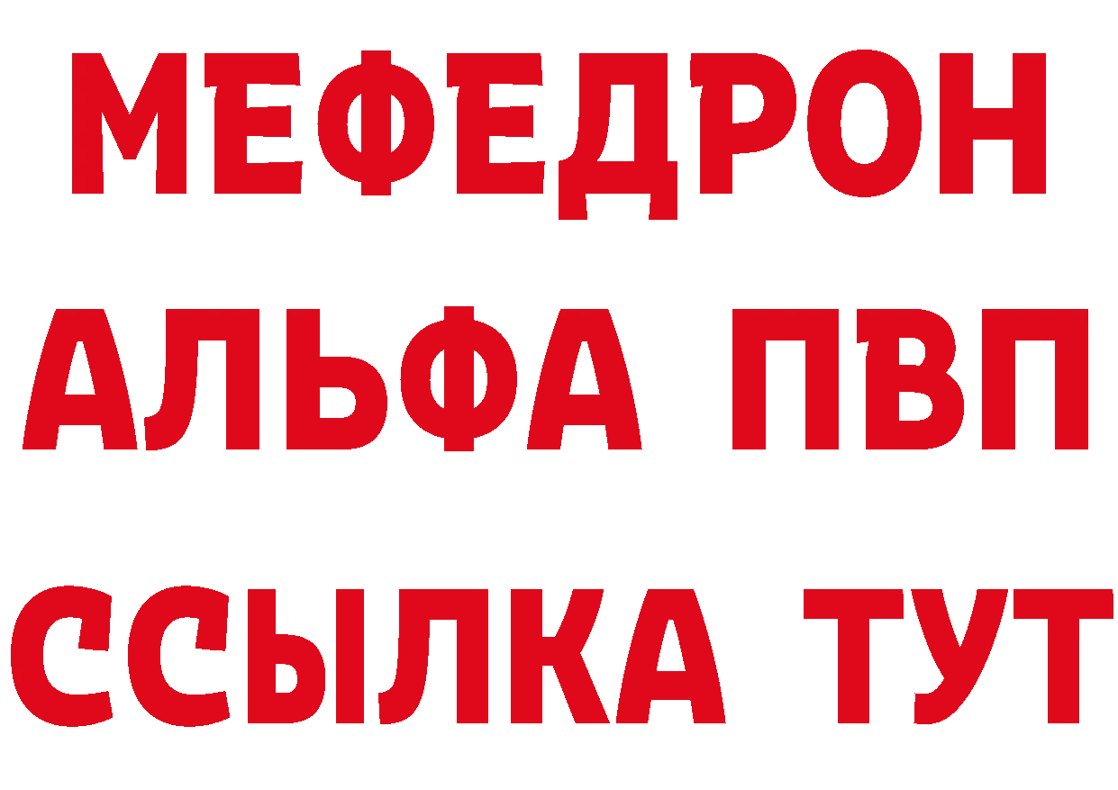 ТГК жижа онион это кракен Лиски