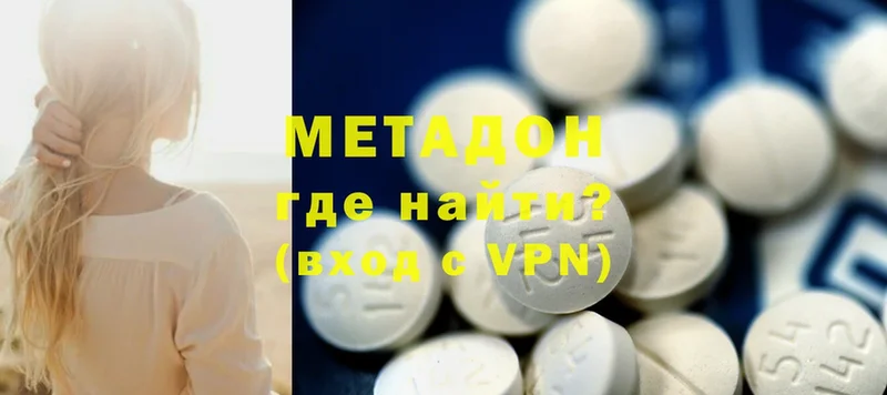 Метадон VHQ Лиски